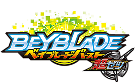 Beyblade-Logo-PNG-Bildhintergrund