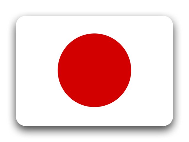 ธงญี่ปุ่นดาวน์โหลดรูปภาพ PNG