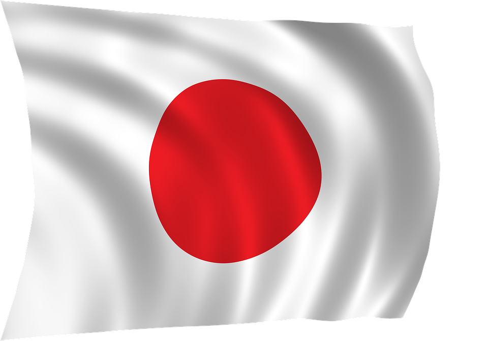 ญี่ปุ่นธง PNG ดาวน์โหลดรูปภาพ