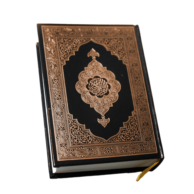 Holy Book Quran Png High Quality Image Png Arts