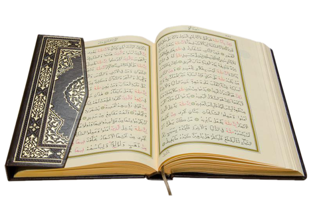 Ouvrir la photo de Quran PNG