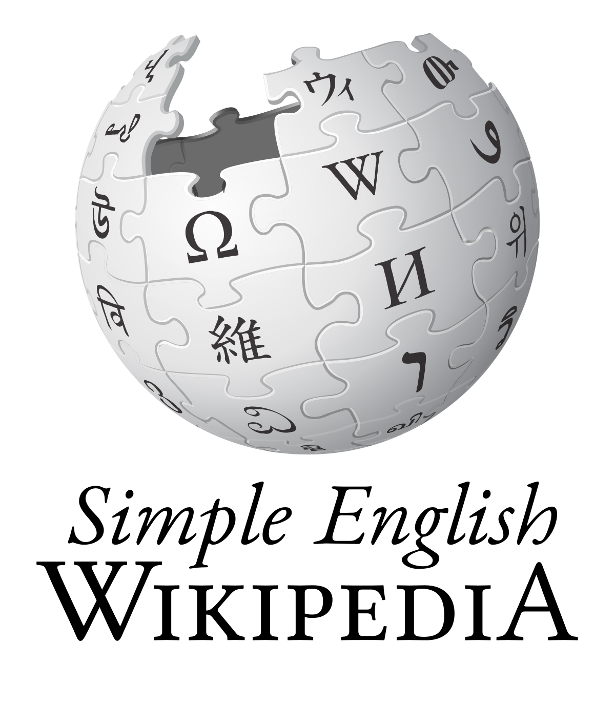 Wikipedia logo imagen PNG